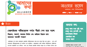 নভেম্বর ২০১৪